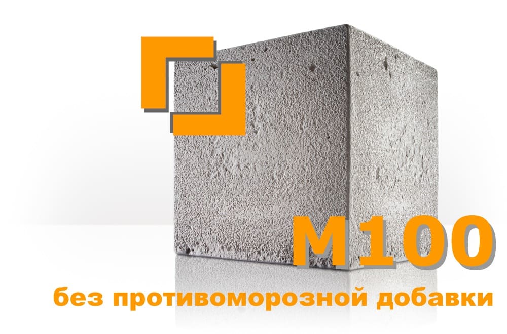 бетон М100 (без противоморозной добавки)
